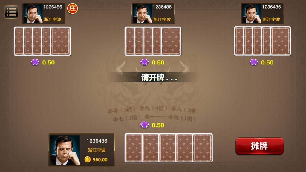 网狐二次开发仿爱玩娱乐三网通全套插图10 网狐二次开发仿爱玩娱乐三网通全套插图10