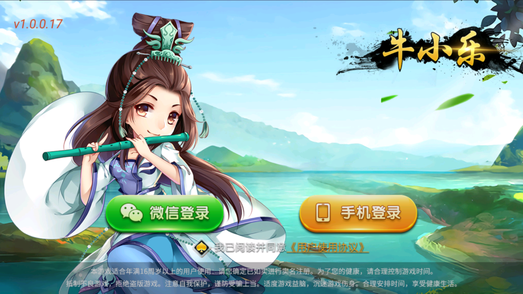 牛小乐大联盟带机器人+视频搭建教程插图