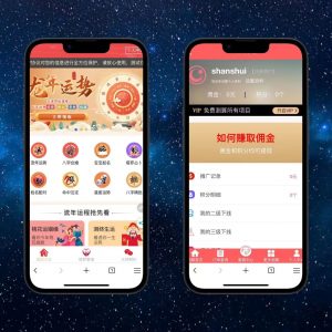 周易测算网站H5源码/在线起名网站源码/运势测算网站系统源码-山水资源站