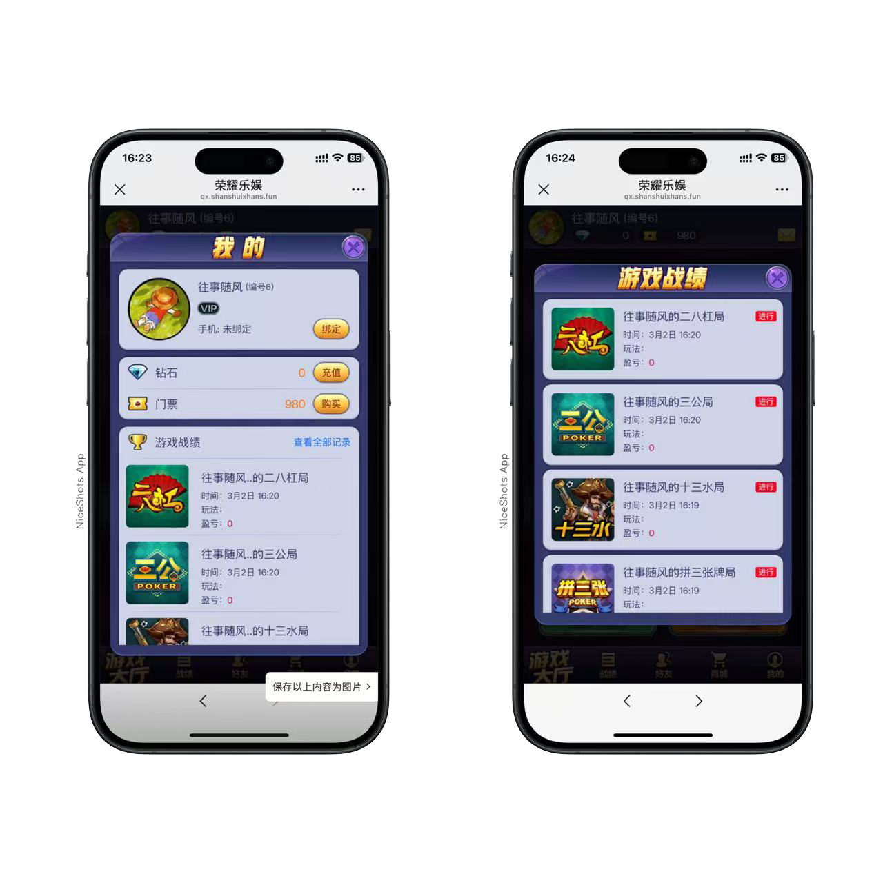 h5棋牌短链接超稳系列房卡大厅+视频文字双教程 十三水可玩插图1