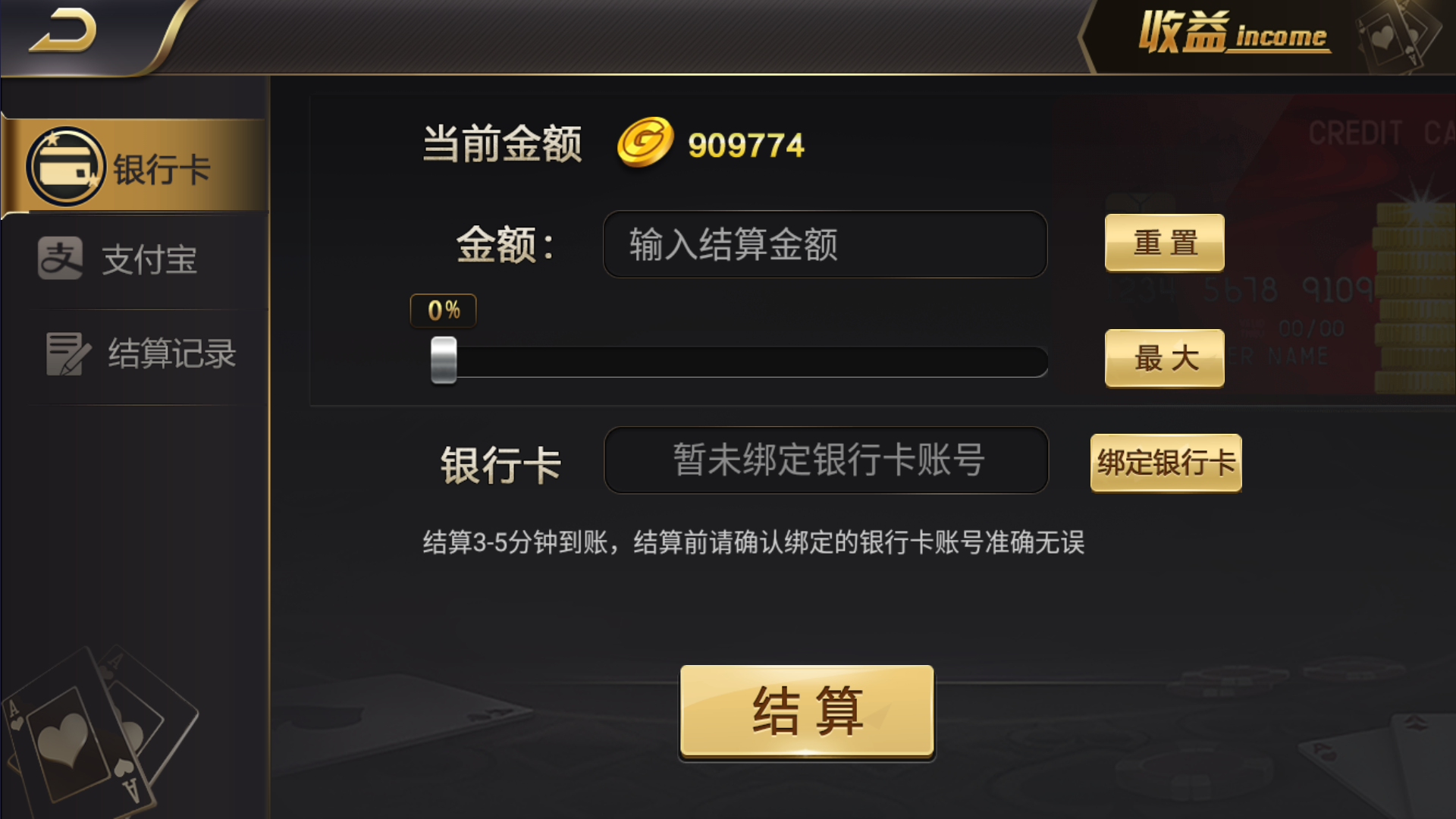 和尚微星黑金完整双端组件源码插图9 和尚微星黑金完整双端组件源码插图9