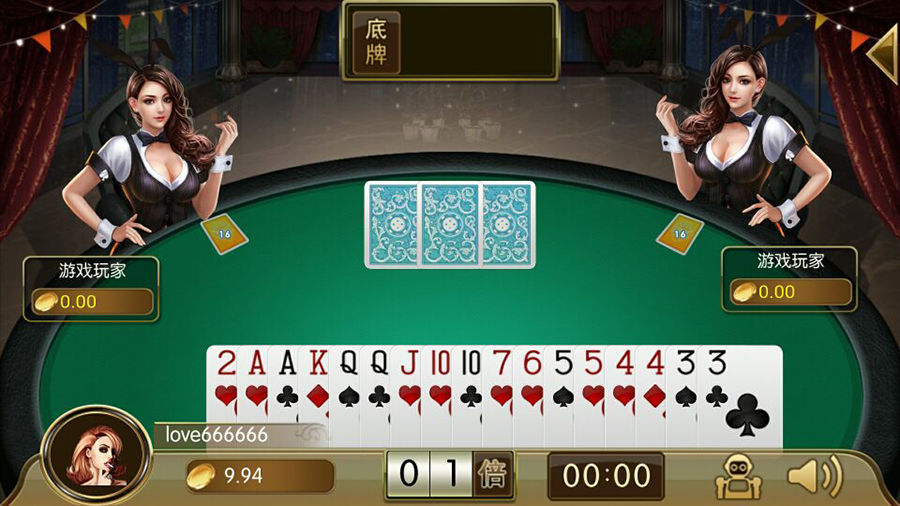 真鑫娱乐游戏平台完整全套插图2