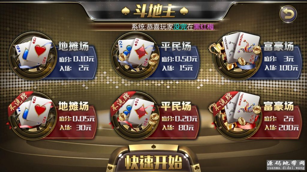 花花娱乐linux全套源码2万团购运营版本+开发搭建详细说明插图3