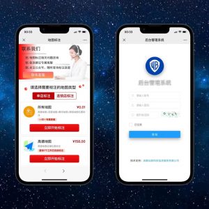 长期稳定可运营项目商家地图标注源码-山水资源站
