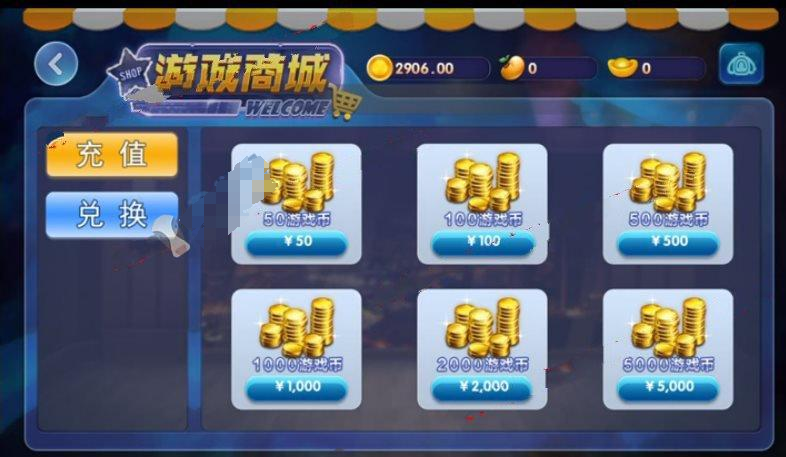 港鑫娱乐金币棋牌游戏源码 网狐荣耀6801二次开发完美全套1:1棋牌下载插图2 港鑫娱乐金币棋牌游戏源码 网狐荣耀6801二次开发完美全套1:1棋牌下载插图2