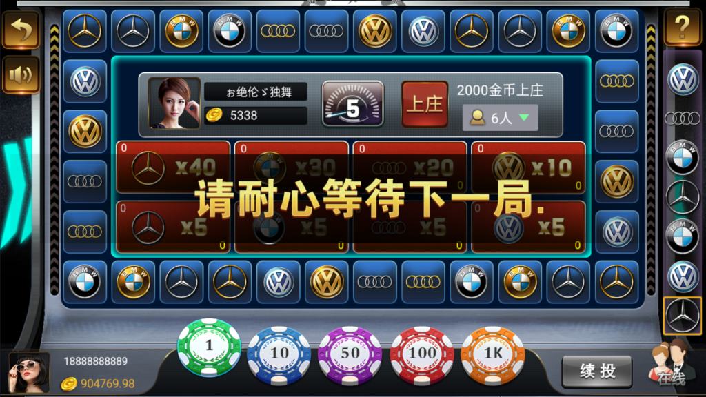 和尚微星黑金完整双端组件源码插图34 和尚微星黑金完整双端组件源码插图34
