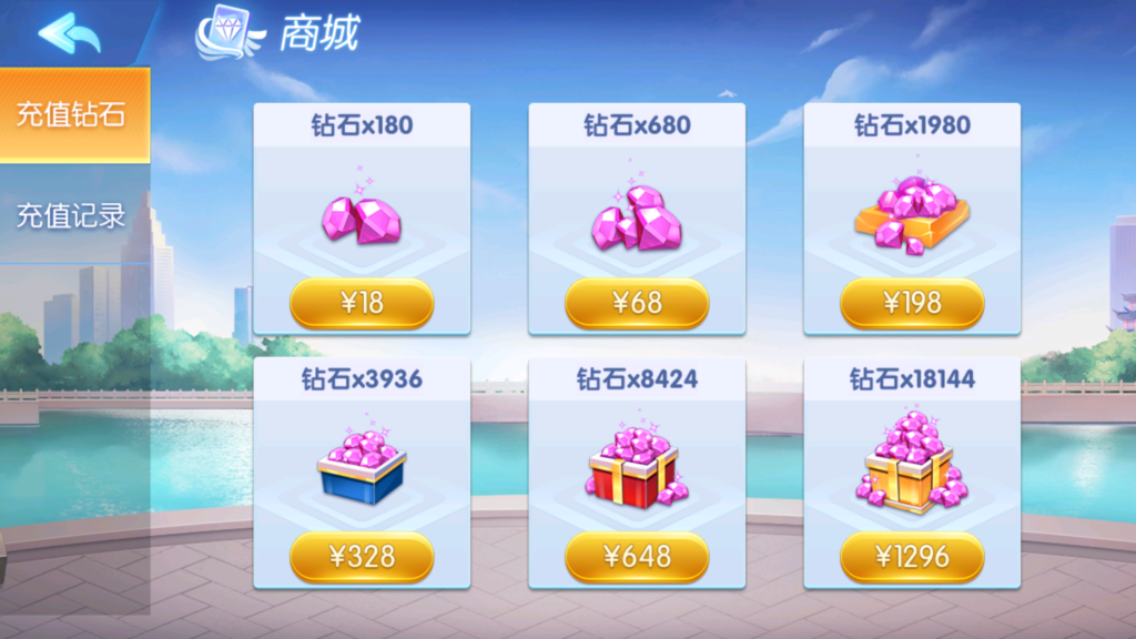 创胜系列-全民欢乐组件带授权机+搭建教程+环境工具+双端插图14