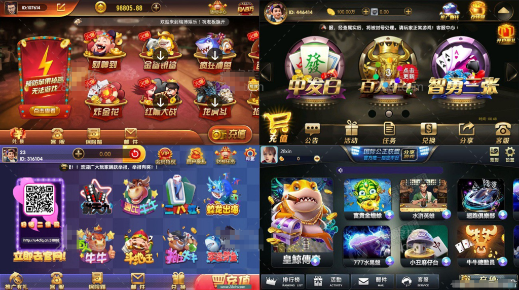 网狐二开永利棋牌游戏源码附赠四款客户端源码下载(非组件)插图 网狐二开永利棋牌游戏源码附赠四款客户端源码下载(非组件)插图