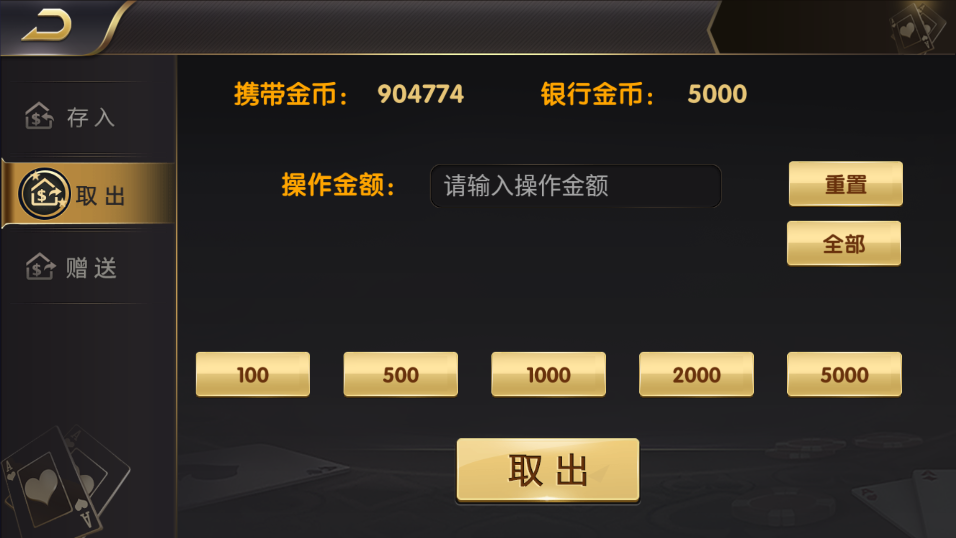 和尚微星黑金完整双端组件源码插图14 和尚微星黑金完整双端组件源码插图14