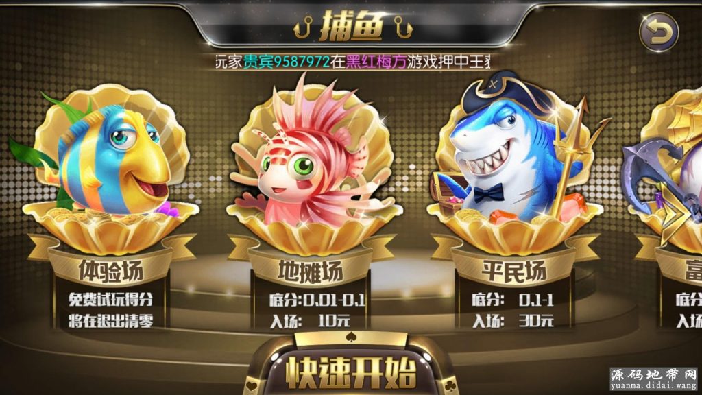 花花娱乐linux全套源码2万团购运营版本+开发搭建详细说明插图