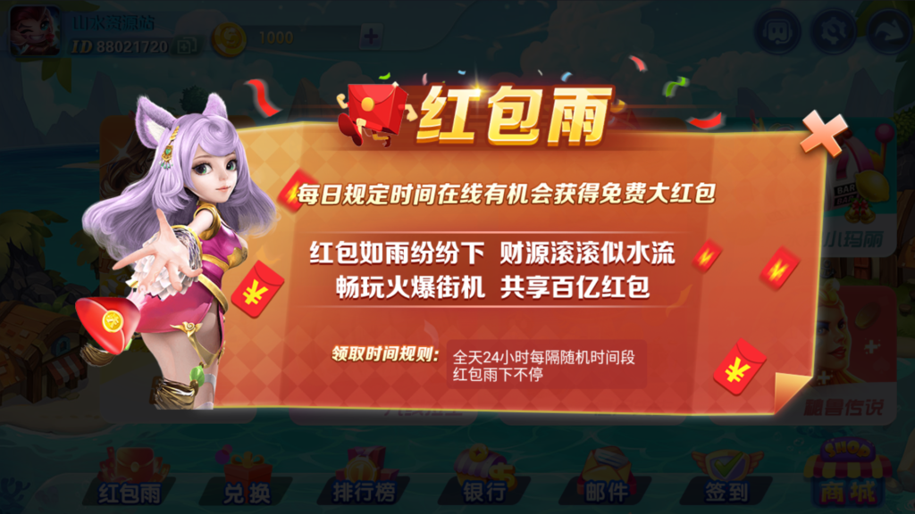 最新网狐系列816电玩城游戏组件插图7 最新网狐系列816电玩城游戏组件插图7