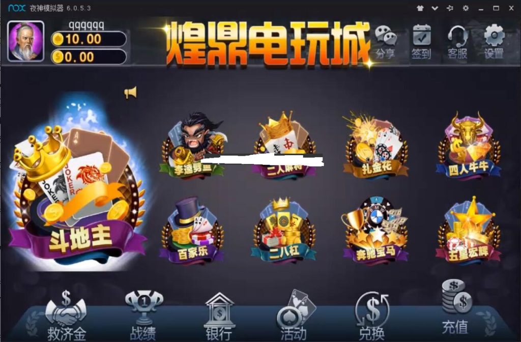 千禧娱乐完整版源码，带架设和控制视频教程插图