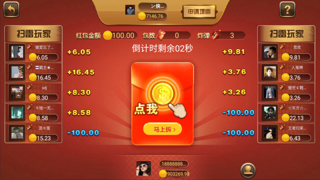 和尚微星黑金完整双端组件源码插图22 和尚微星黑金完整双端组件源码插图22