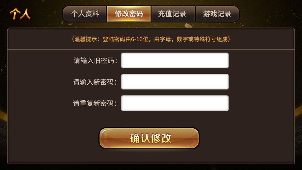 网狐二次开发仿爱玩娱乐三网通全套插图17 网狐二次开发仿爱玩娱乐三网通全套插图17