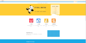 ThinkPHP高仿蓝奏云网盘对接易支付系统程序-山水资源站