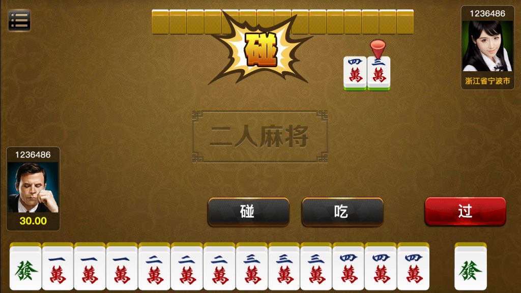 网狐二次开发仿爱玩娱乐三网通全套插图11 网狐二次开发仿爱玩娱乐三网通全套插图11