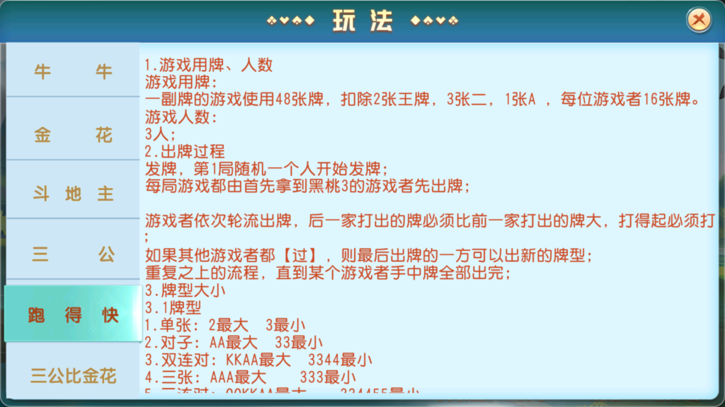 牛小乐大联盟带机器人+视频搭建教程插图26