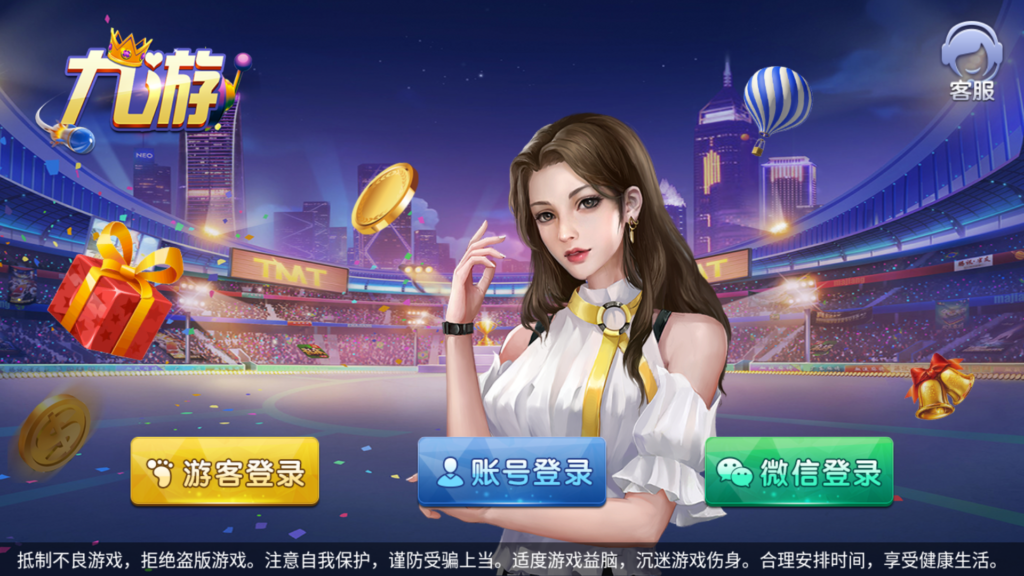 网狐系列九游电玩组件插图