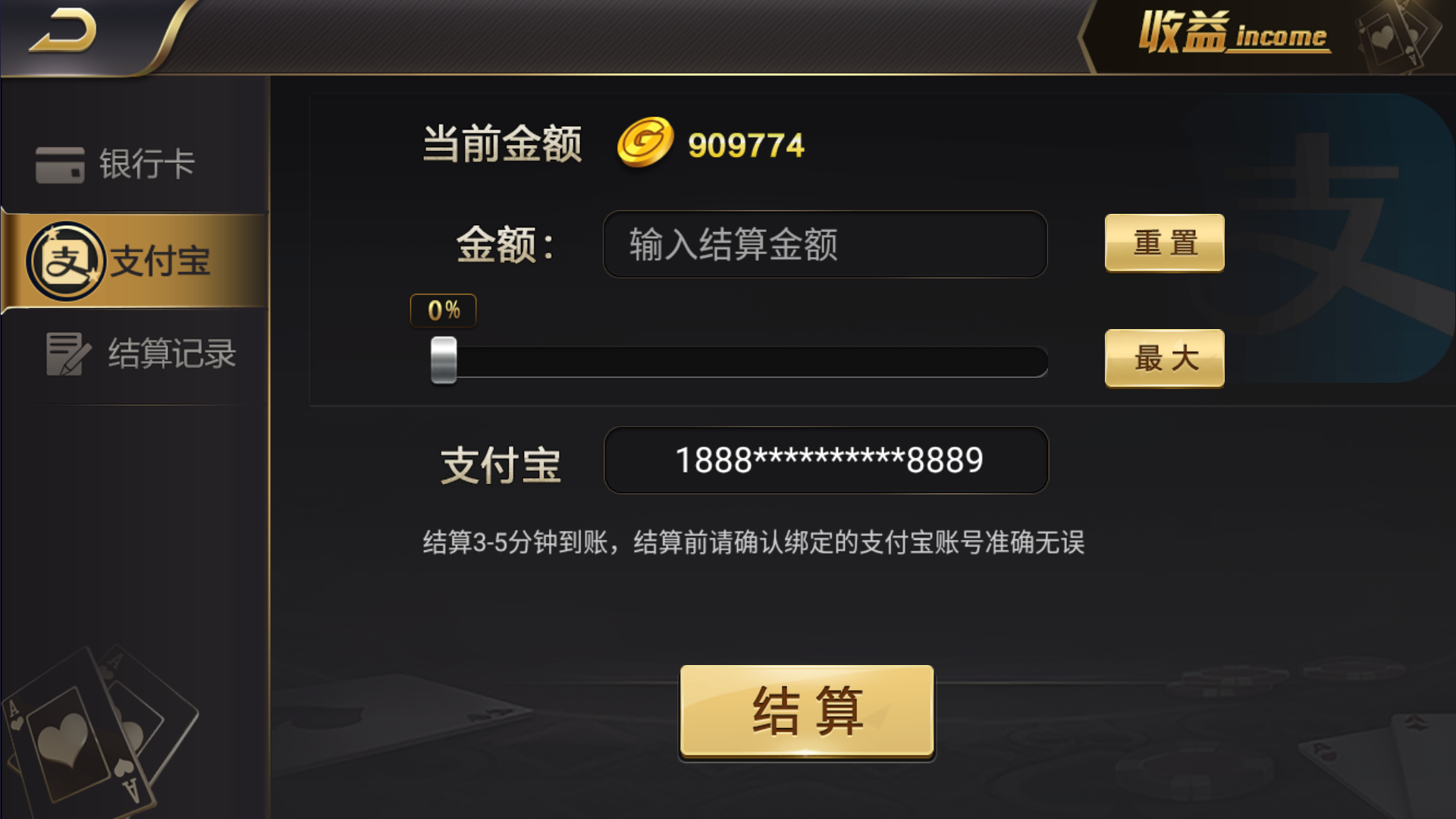 和尚微星黑金完整双端组件源码插图10 和尚微星黑金完整双端组件源码插图10