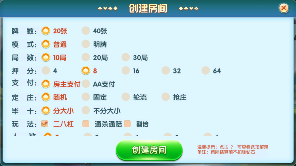 牛小乐大联盟带机器人+视频搭建教程插图11