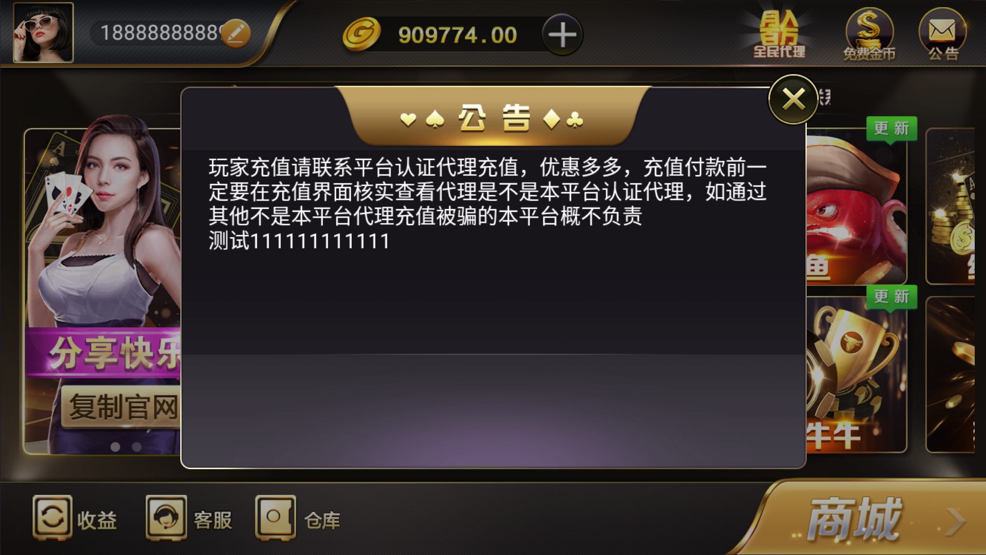 和尚微星黑金完整双端组件源码插图1 和尚微星黑金完整双端组件源码插图1