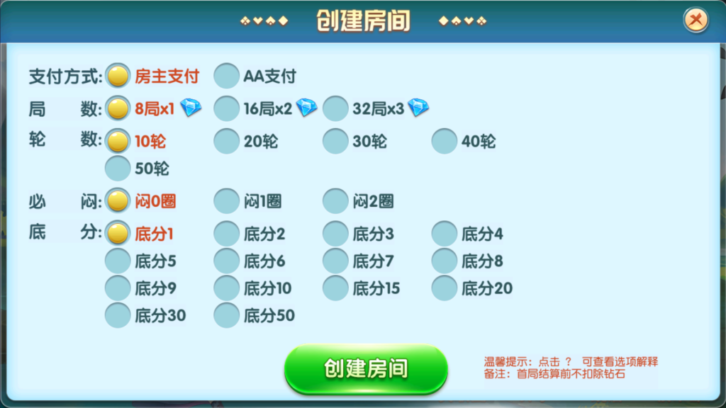 牛小乐大联盟带机器人+视频搭建教程插图7