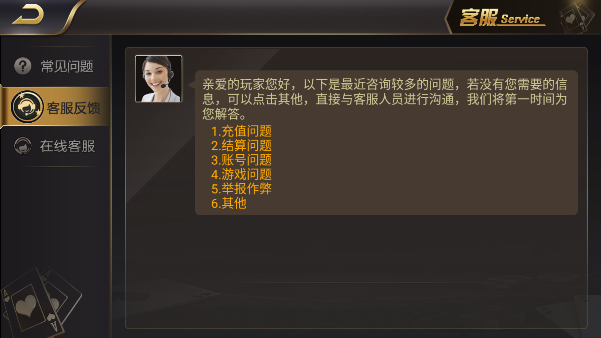 和尚微星黑金完整双端组件源码插图8 和尚微星黑金完整双端组件源码插图8