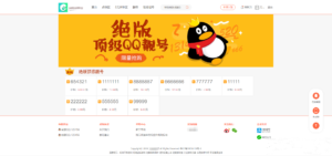 游戏陪玩系统/在线租号系统/小姐姐陪玩任务系统/网游主播任务威客平台源码/声优线上游戏任务系统网站源码_站长亲测-山水资源站
