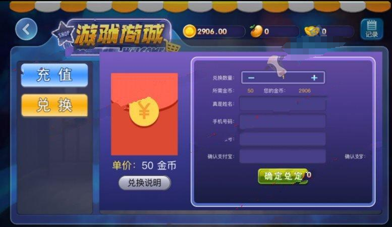 港鑫娱乐金币棋牌游戏源码 网狐荣耀6801二次开发完美全套1:1棋牌下载插图3 港鑫娱乐金币棋牌游戏源码 网狐荣耀6801二次开发完美全套1:1棋牌下载插图3
