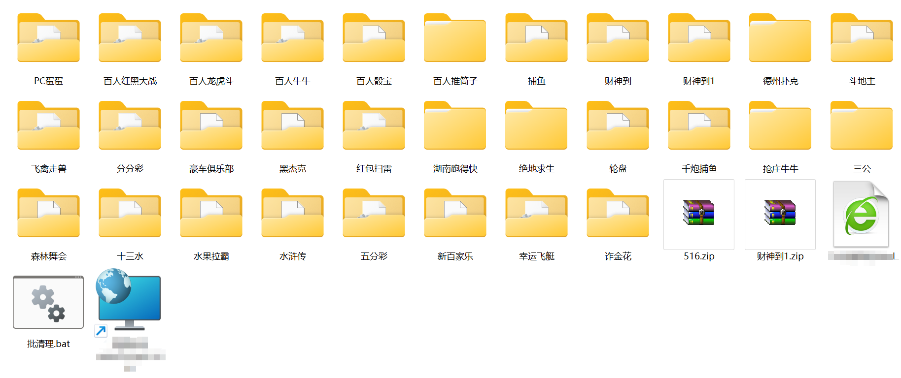 网狐系列星辰微星全套源码插图1