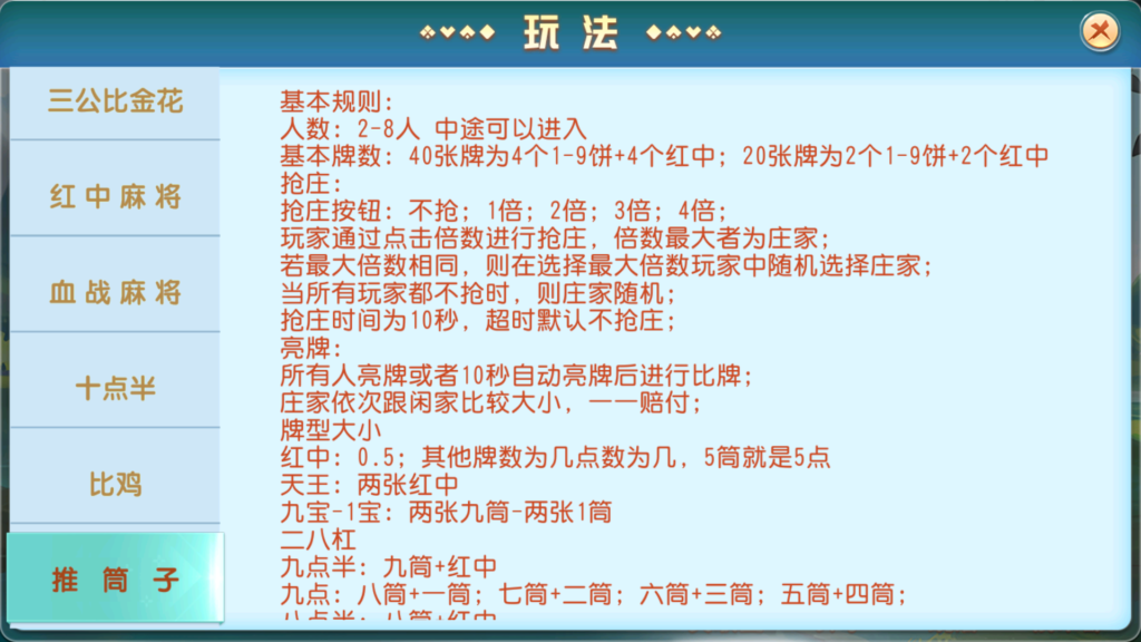 牛小乐大联盟带机器人+视频搭建教程插图27