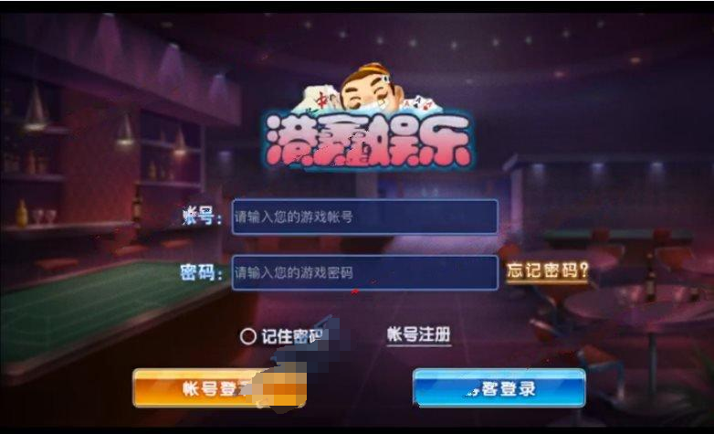 港鑫娱乐金币棋牌游戏源码 网狐荣耀6801二次开发完美全套1:1棋牌下载插图 港鑫娱乐金币棋牌游戏源码 网狐荣耀6801二次开发完美全套1:1棋牌下载插图