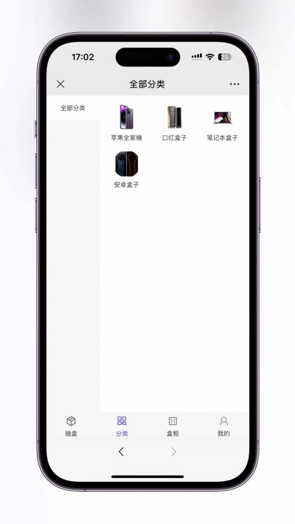 带分销带防封带反悔卡h5版本盲盒商城源码搭建教程插图3