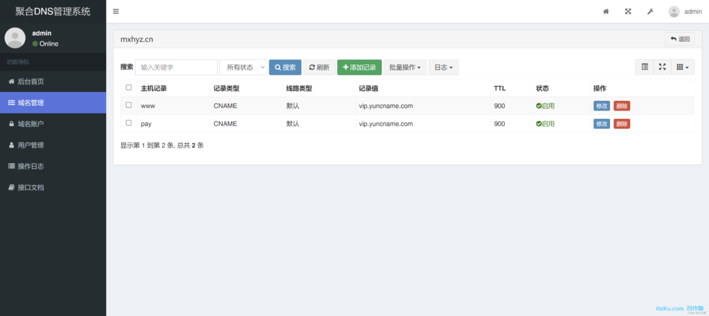 彩虹聚合DNS管理系统v1.0全新发布插图1 彩虹聚合DNS管理系统v1.0全新发布插图1