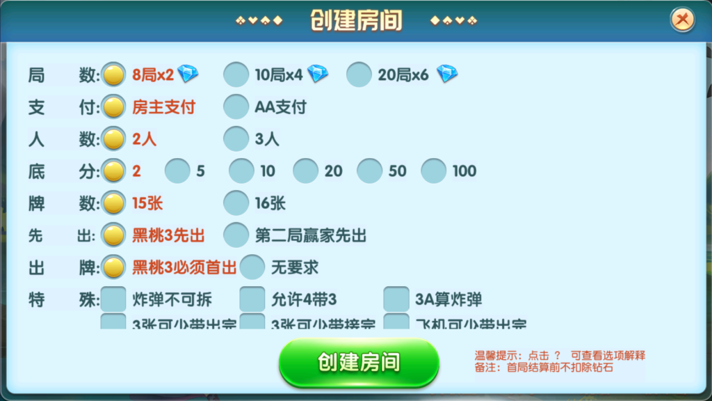 牛小乐大联盟带机器人+视频搭建教程插图9