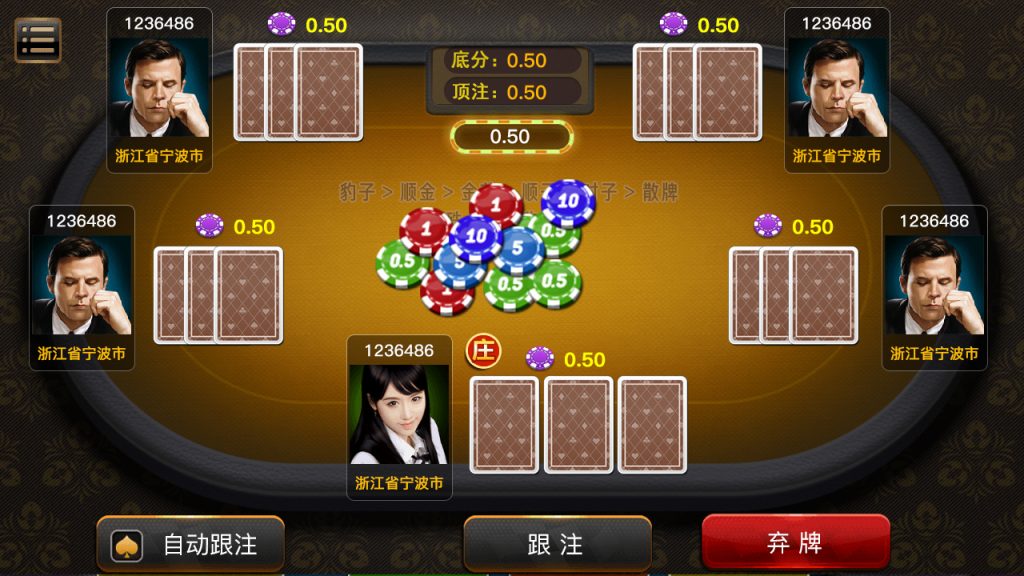网狐二次开发仿爱玩娱乐三网通全套插图12 网狐二次开发仿爱玩娱乐三网通全套插图12