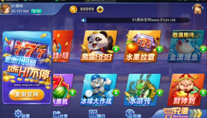 网狐系列金澳小玛丽电玩+两套UI-山水资源站