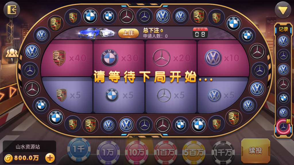 网狐系列九游电玩组件插图14