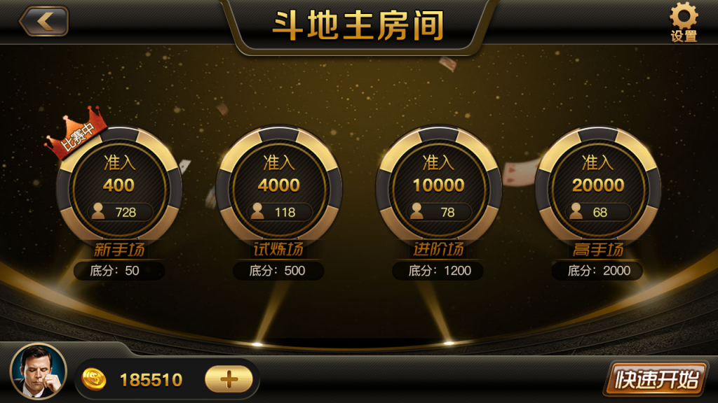 网狐二次开发仿爱玩娱乐三网通全套插图4 网狐二次开发仿爱玩娱乐三网通全套插图4