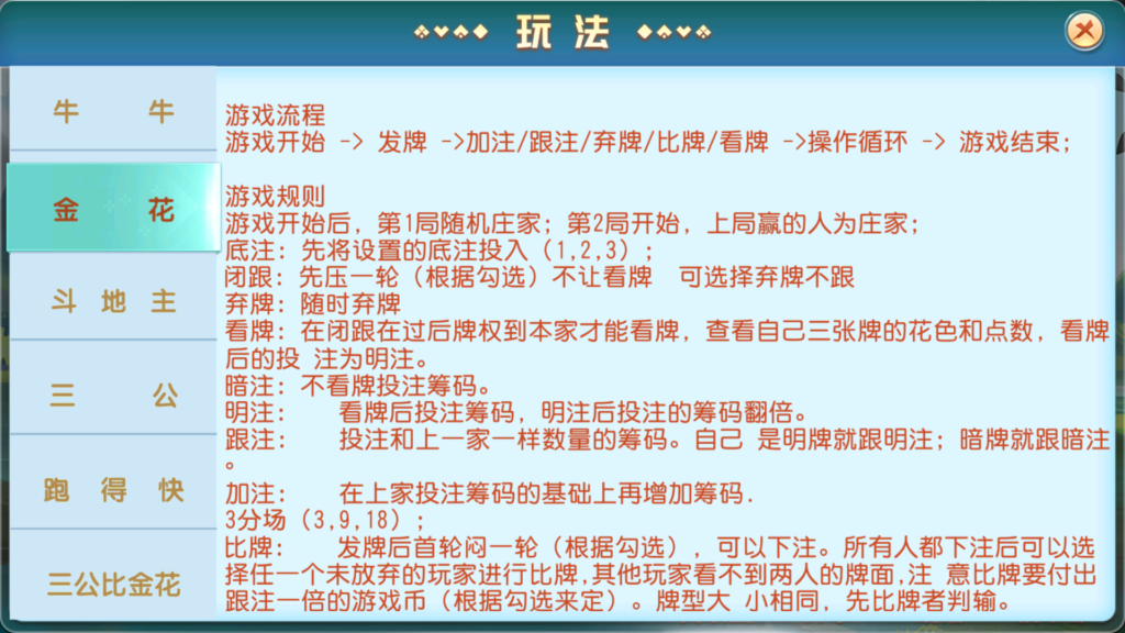牛小乐大联盟带机器人+视频搭建教程插图28