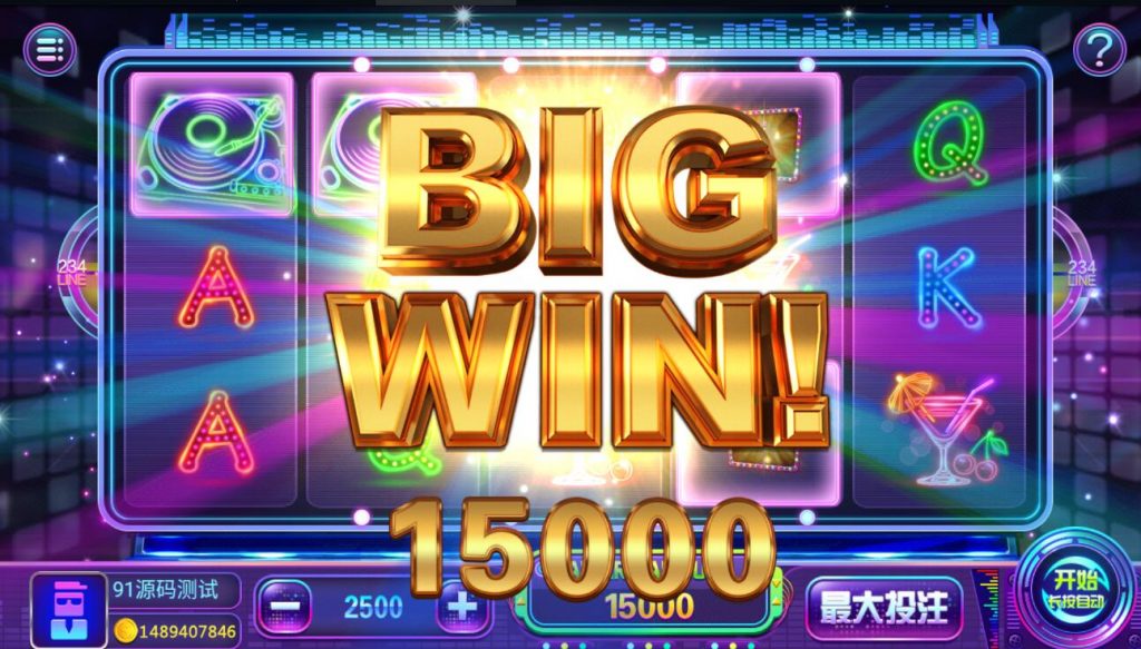 蜀都共和娱乐电玩QP组件带加解密工具插图3