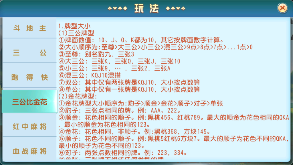 牛小乐大联盟带机器人+视频搭建教程插图29