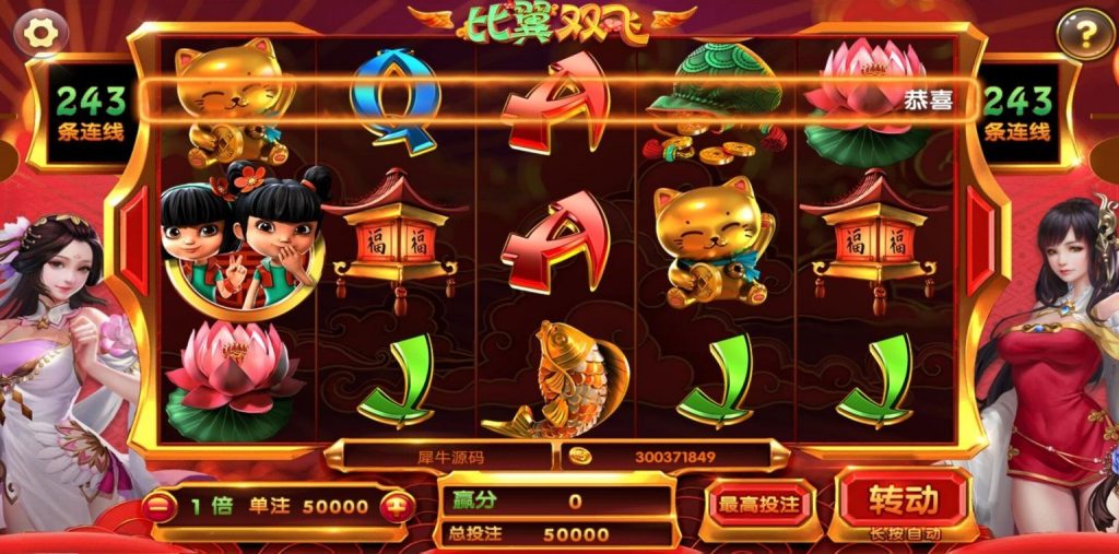 网狐系列心品电玩组件插图3 网狐系列心品电玩组件插图3