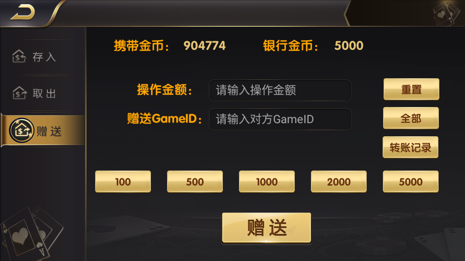 和尚微星黑金完整双端组件源码插图15 和尚微星黑金完整双端组件源码插图15