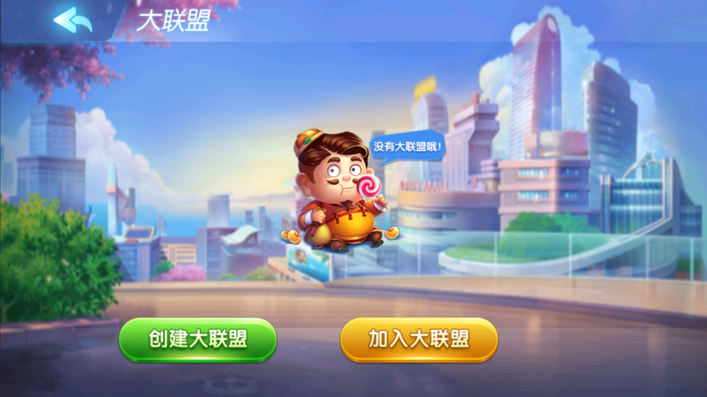 创胜系列-全民欢乐组件带授权机+搭建教程+环境工具+双端插图21