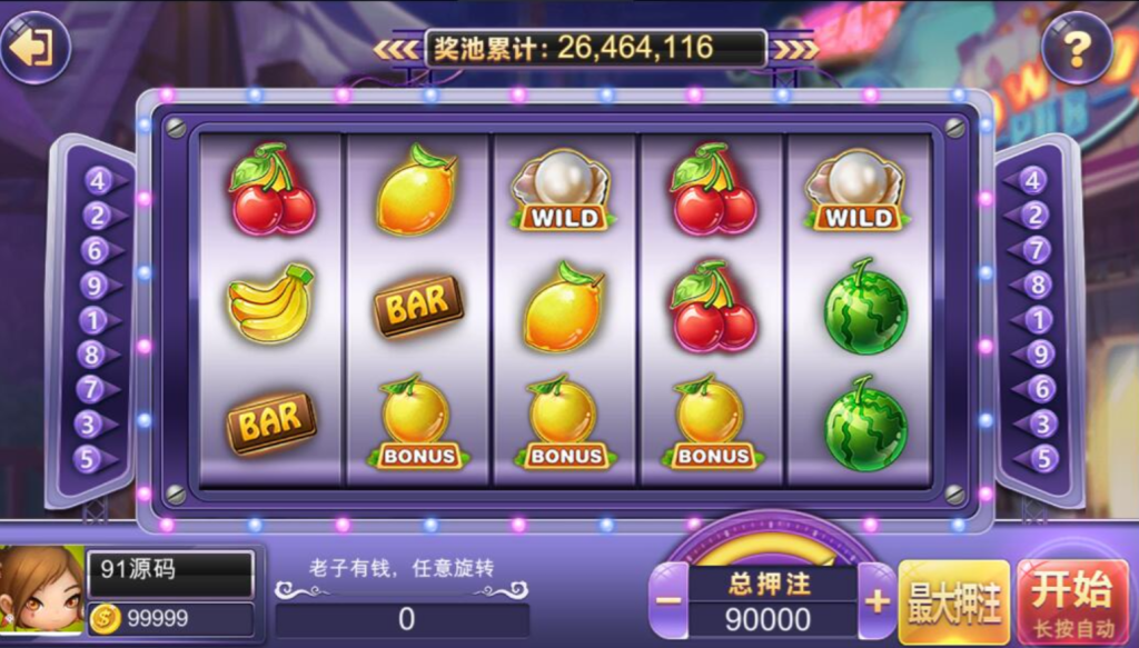 网狐系列金澳小玛丽电玩+两套UI插图5