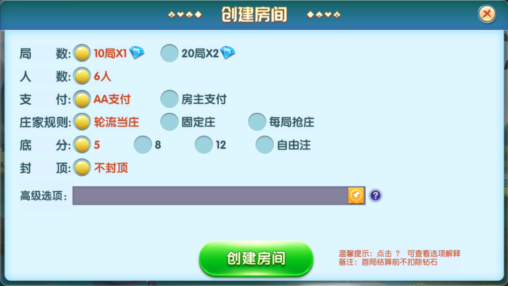 牛小乐大联盟带机器人+视频搭建教程插图14