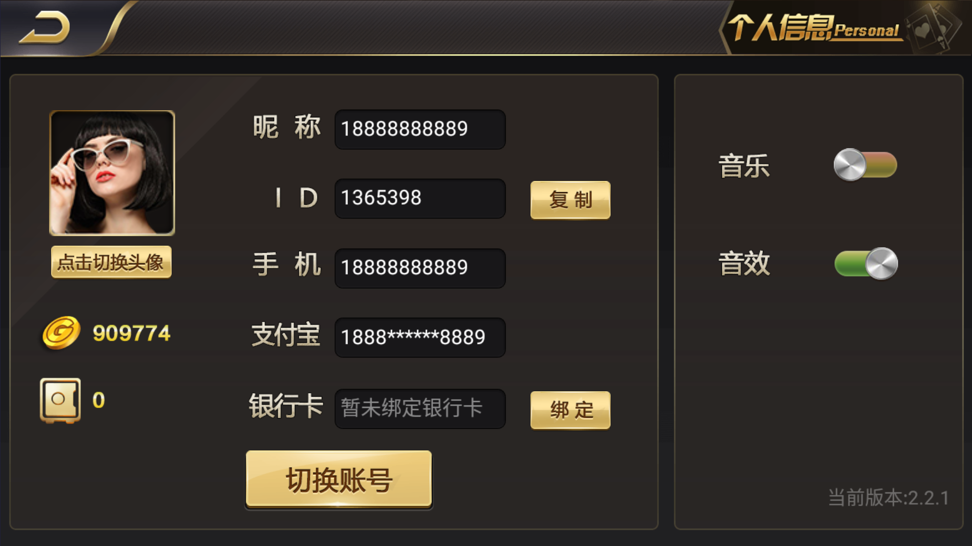 和尚微星黑金完整双端组件源码插图5 和尚微星黑金完整双端组件源码插图5