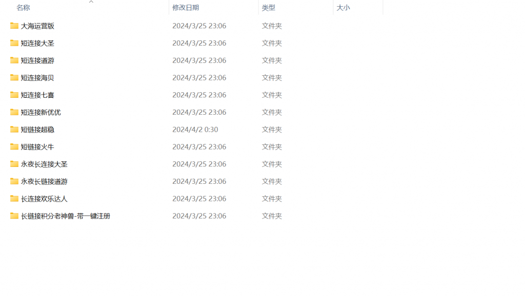 2024热门h5房卡源码打包12套插图