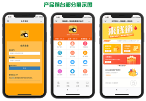 【蜜蜂赚运营版】养蜜蜂赚挂机赚钱+挂机理财分红+金融投资静态返利+资金盘+可封装APP-山水资源站